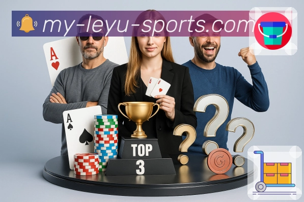世界杯滚球盘口的那些事，你了解多少？